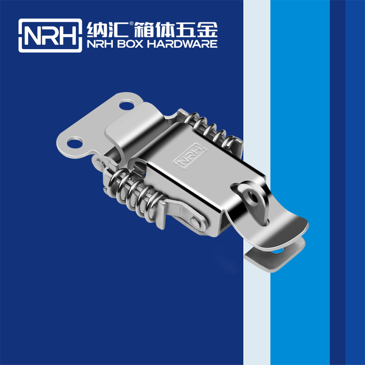 纳汇/NRH 5502-75K 工具箱箱扣