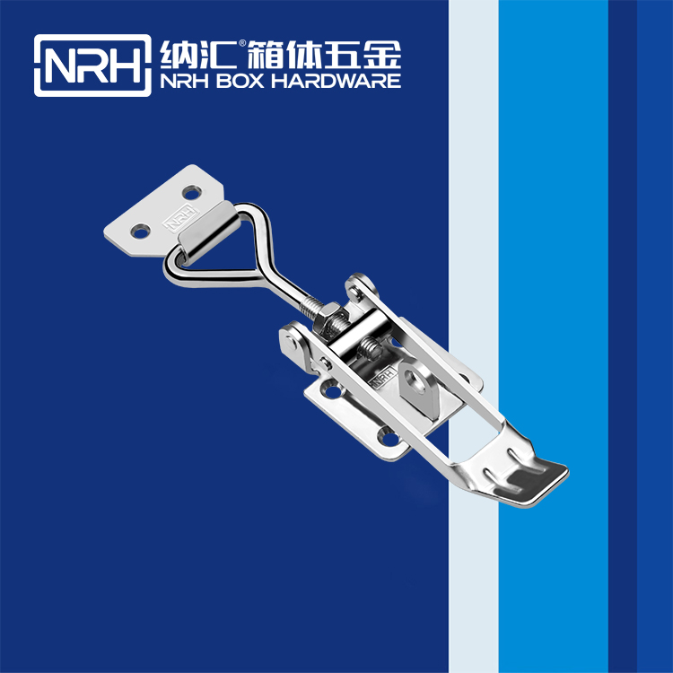 纳汇/NRH 5602-172K 可调节重型搭扣