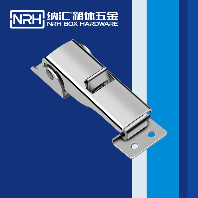 纳汇/NRH 5621-83s 储料桶搭扣