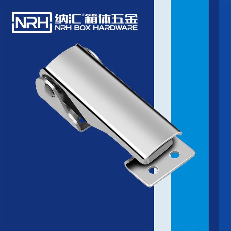 纳汇/NRH 5622-73 储料桶搭扣