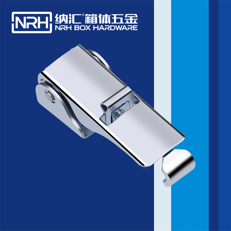  纳汇/NRH 5622-73s 工具箱锁扣