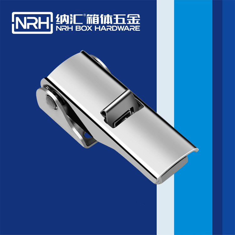  纳汇/NRH 5622-73s 工具箱锁扣