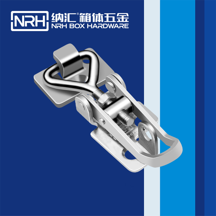 纳汇/NRH 5608-70K-2 包装箱锁扣