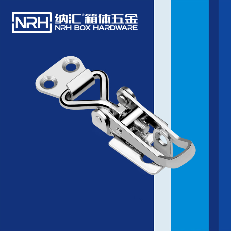 纳汇/NRH 5608-70K 战备安全仪器箱搭扣