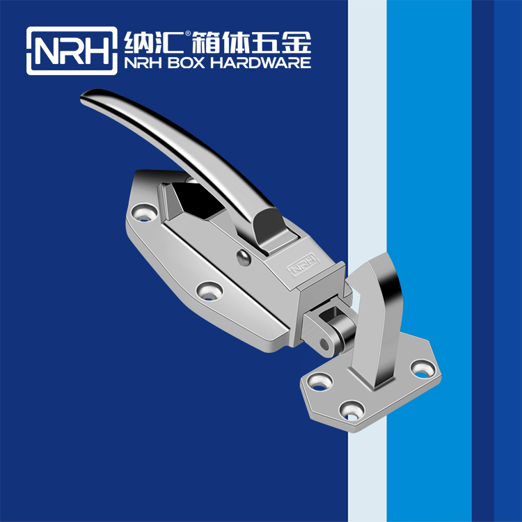 纳汇/NRH 5777-127 拉杆箱搭扣