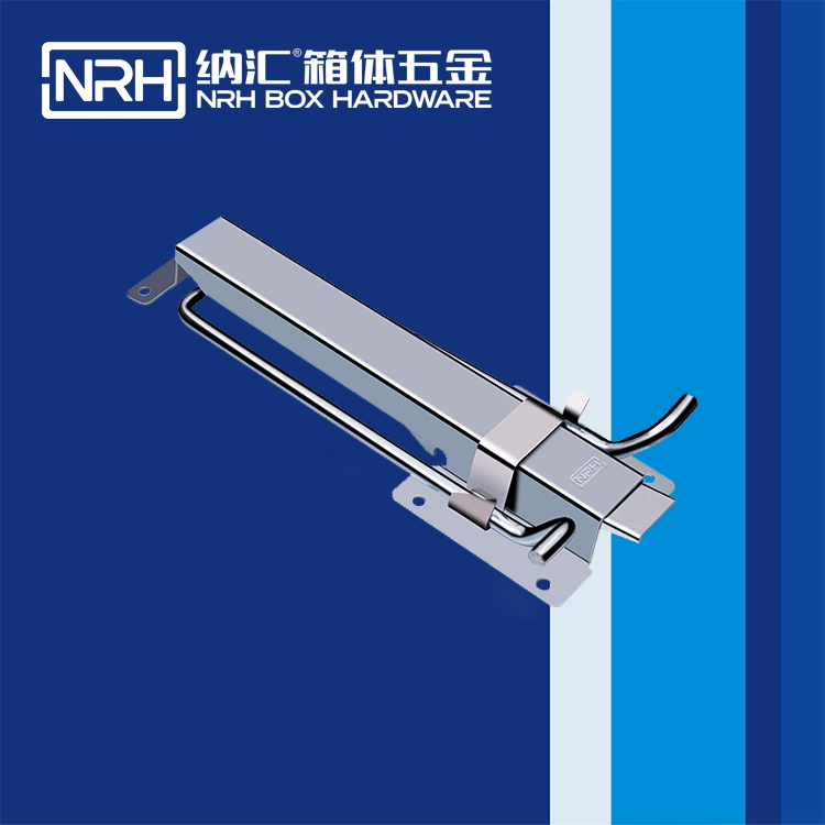 纳汇/NRH 5717-259 电柜锁扣