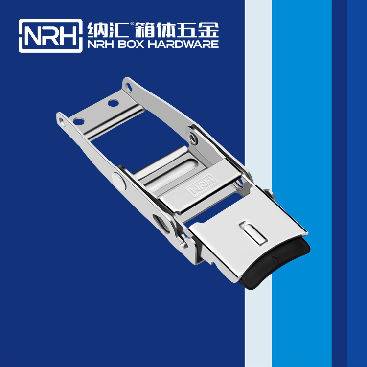 纳汇/NRH 5721-182p 装备箱锁扣