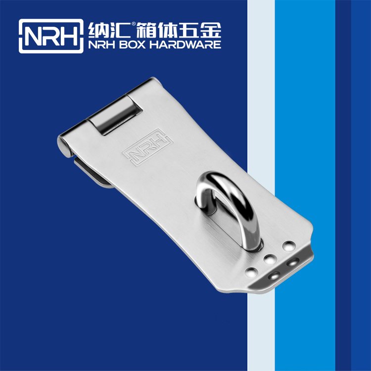 纳汇/NRH 5901-100 搭扣生产厂家