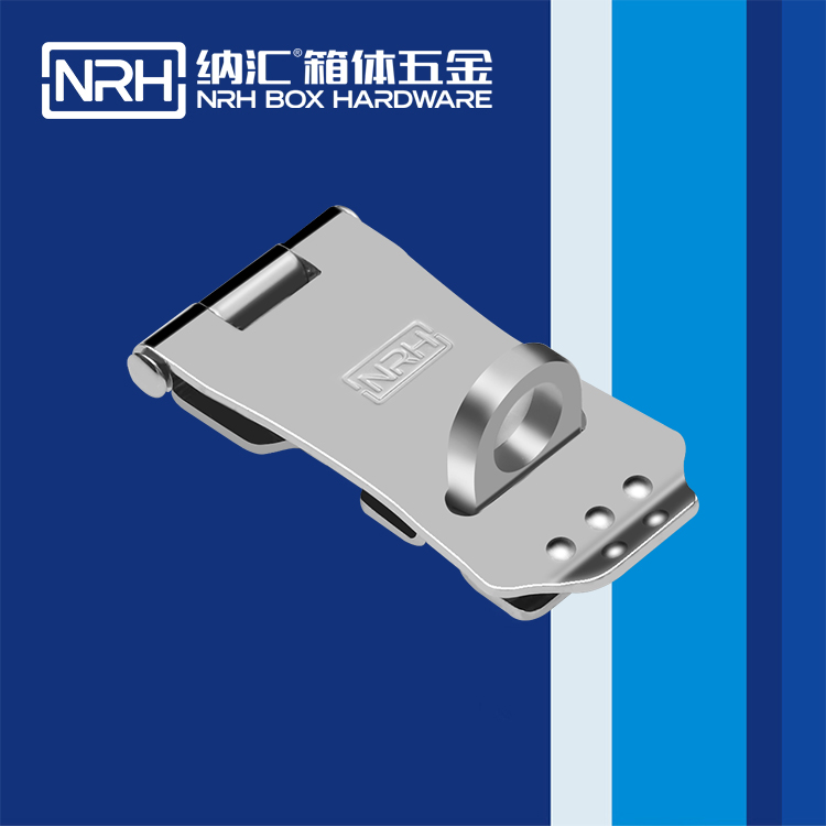 纳汇/NRH 5902-75K 工具箱搭扣