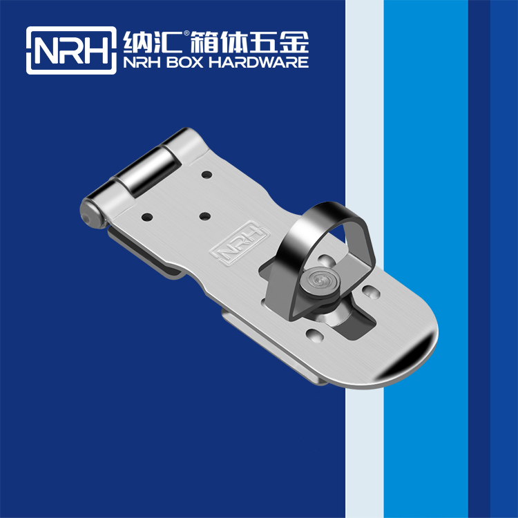 纳汇/NRH 5905-100 周转箱搭扣