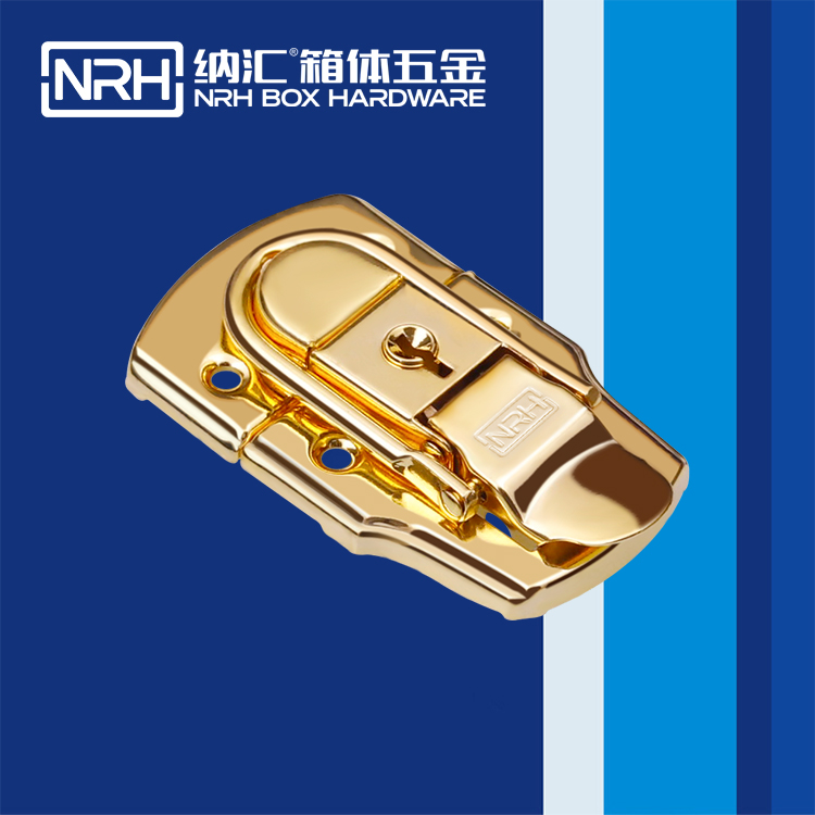 纳汇/NRH 6405-76K 工具箱箱扣锁扣