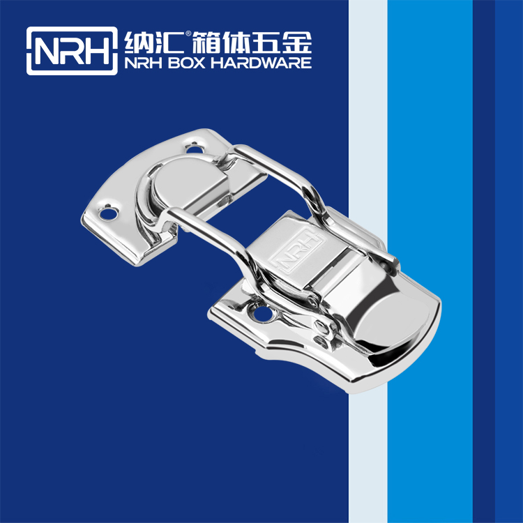 纳汇/NRH 6408-93 机床设备箱扣