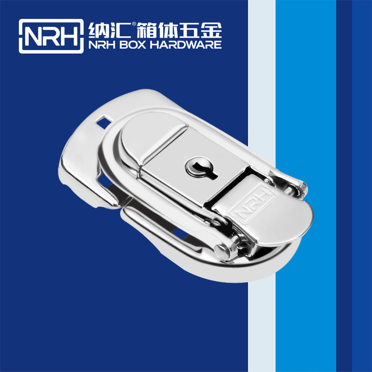 纳汇/NRH 6410-67k-1 精密箱箱扣