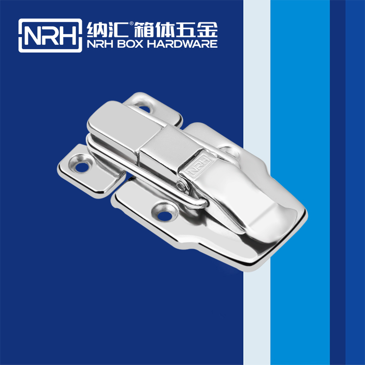 纳汇/NRH 6417-78 灯箱锁扣