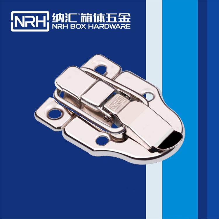 纳汇/NRH 6420-65 道具箱箱扣