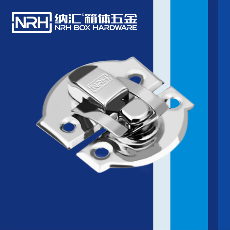 纳汇/NRH 6468-30 吸尘器箱扣