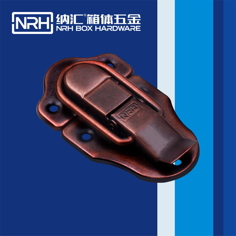 纳汇/NRH 6421-82 拉杆箱搭扣