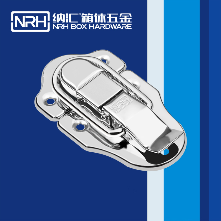 纳汇/NRH 6421-82 拉杆箱搭扣