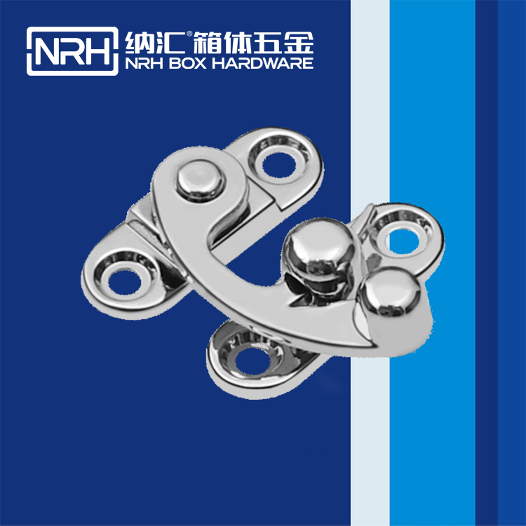  纳汇/NRH 6527-33L 冷冻柜箱扣