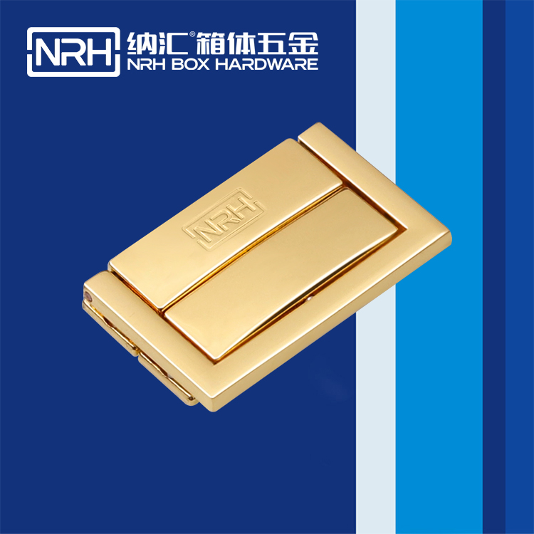 纳汇/NRH 6510-30 铝合金药箱锁扣