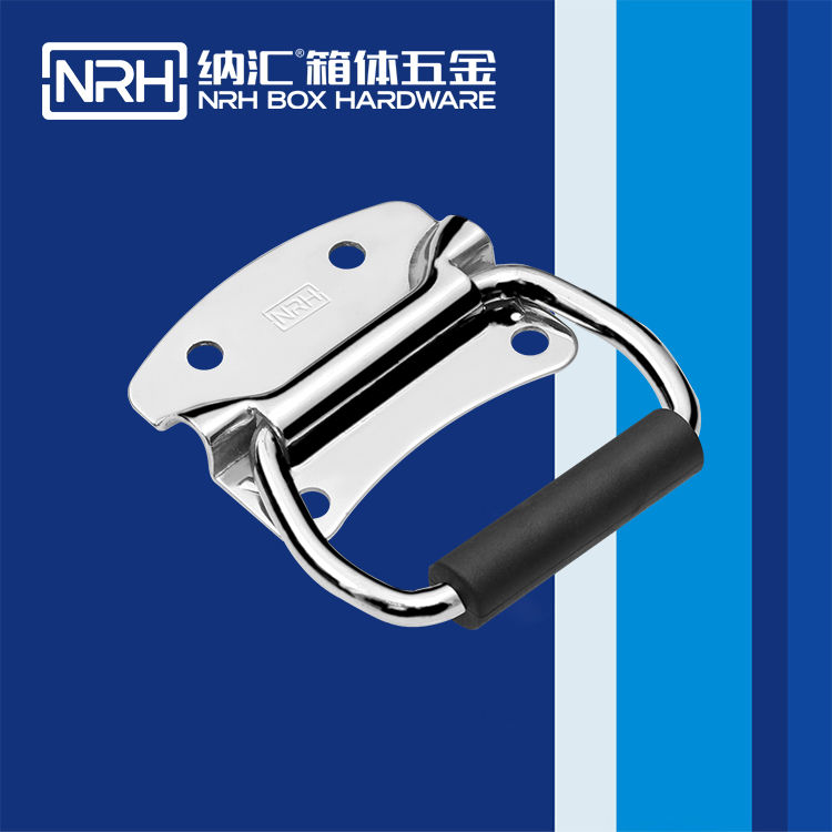 纳汇/NRH 箱环拉手 4305