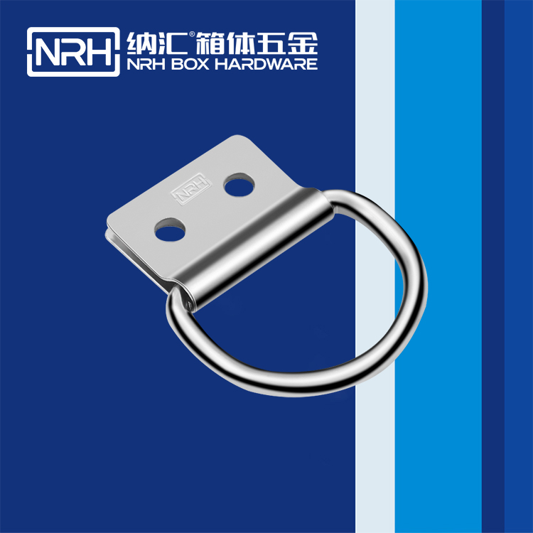 纳汇/NRH 滚塑箱吊环 4361-50