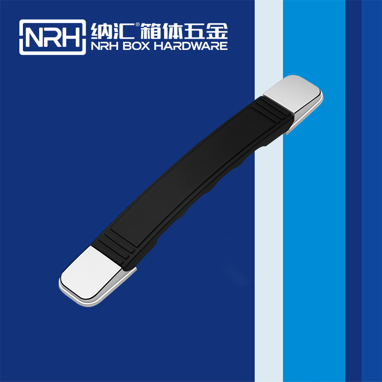 纳汇/NRH 伸缩拉手 4504-195