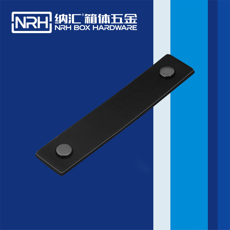 纳汇/NRH 皮革伸缩拉手 4525