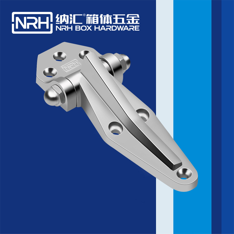 纳汇/NRH 8704-117-2 通信柜铰链