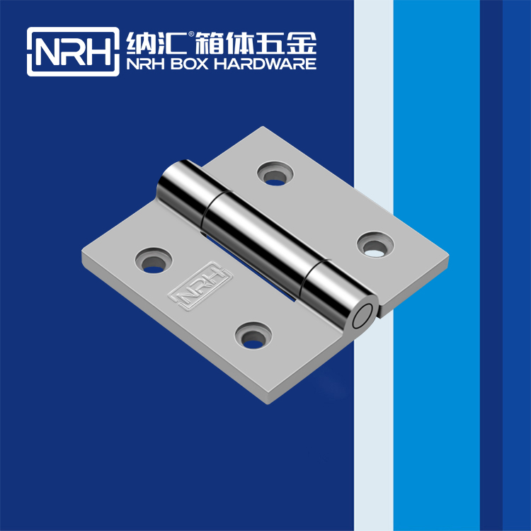  纳汇/NRH 8903-75 电子仪器铰链