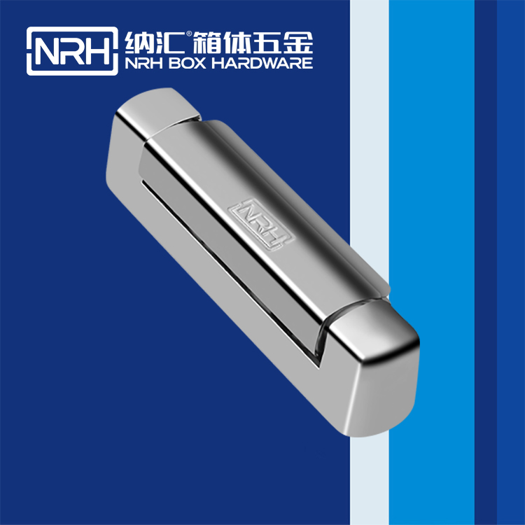 纳汇/NRH 8736-130 摄影器材箱合页