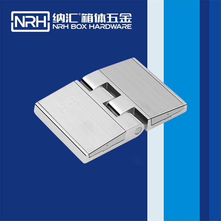 纳汇/NRH 8782-78 工具箱铰链