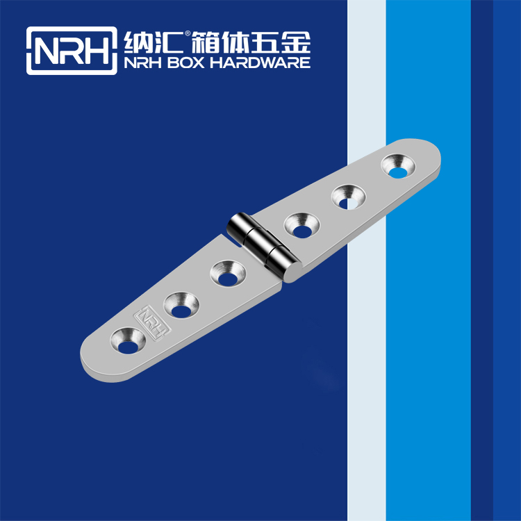 纳汇/NRH 8941-30 钢琴合页