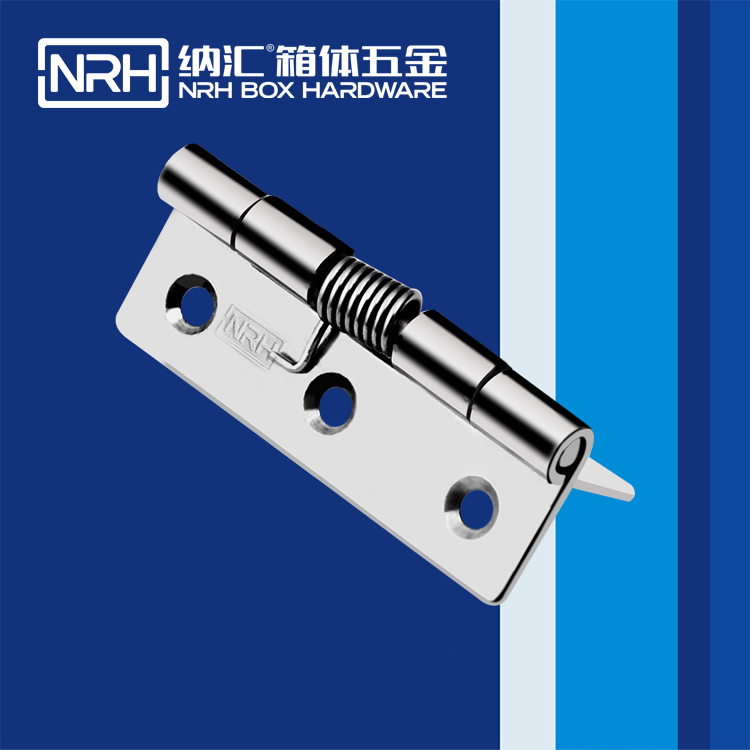 纳汇/NRH 8601-75 工具箱钢合页