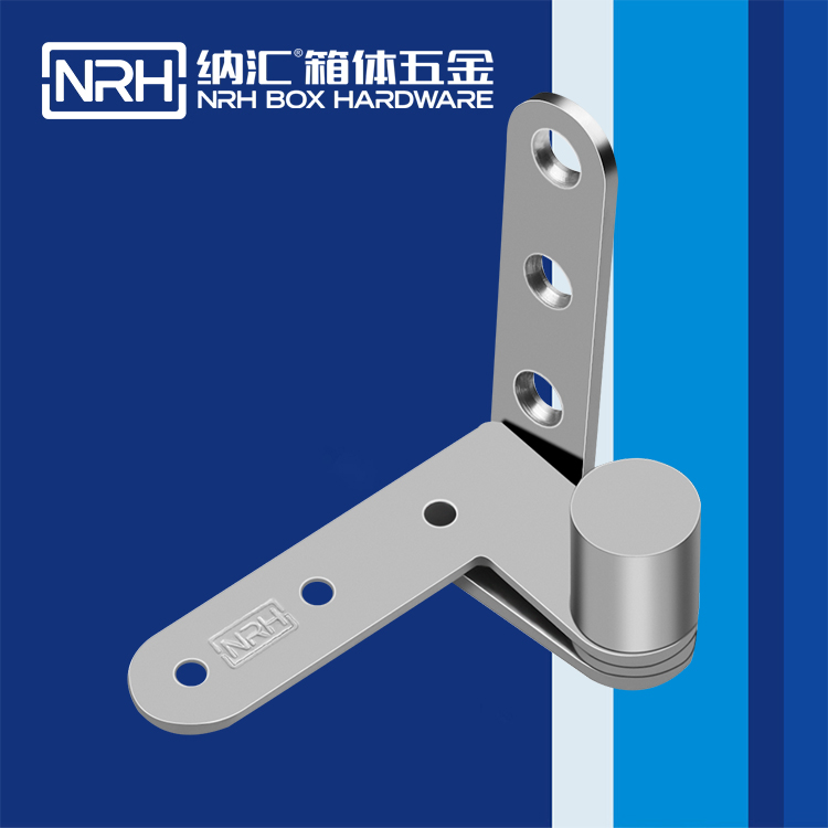  纳汇/NRH 8481-80 五金箱包页