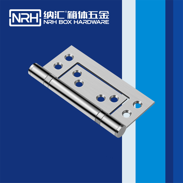  纳汇/NRH 8462-101 包装箱铰链