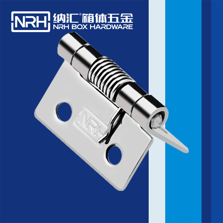 纳汇/NRH 8602-25 工具箱合页