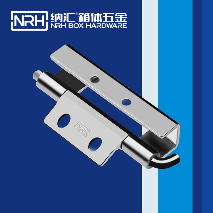 纳汇/NRH 8661-90 普通工具箱合页