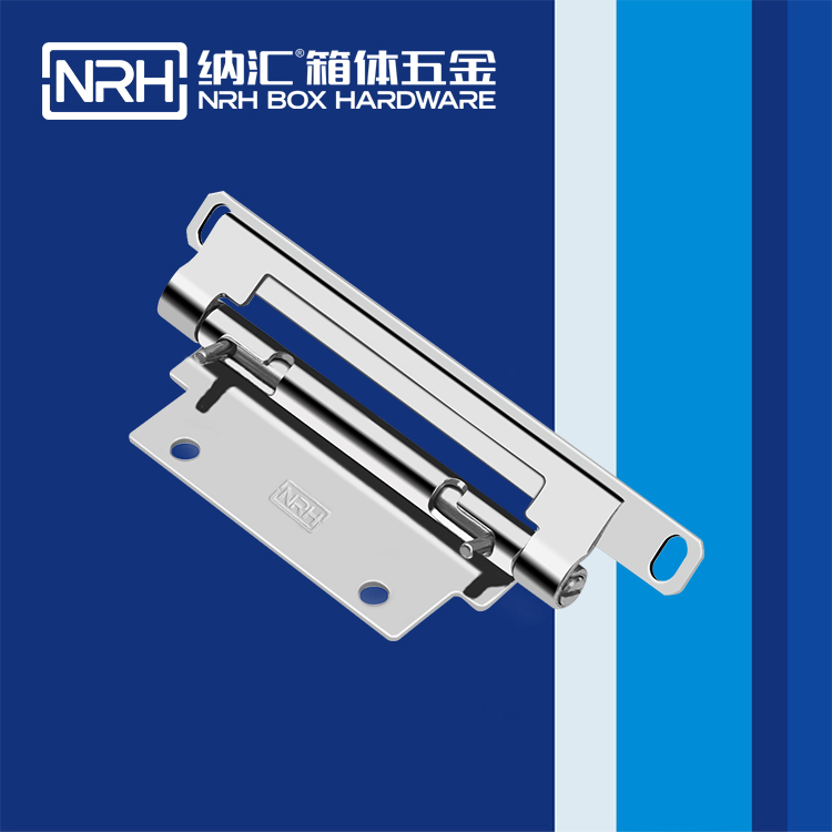 纳汇/NRH 8662-126 工业设备箱柜门合页