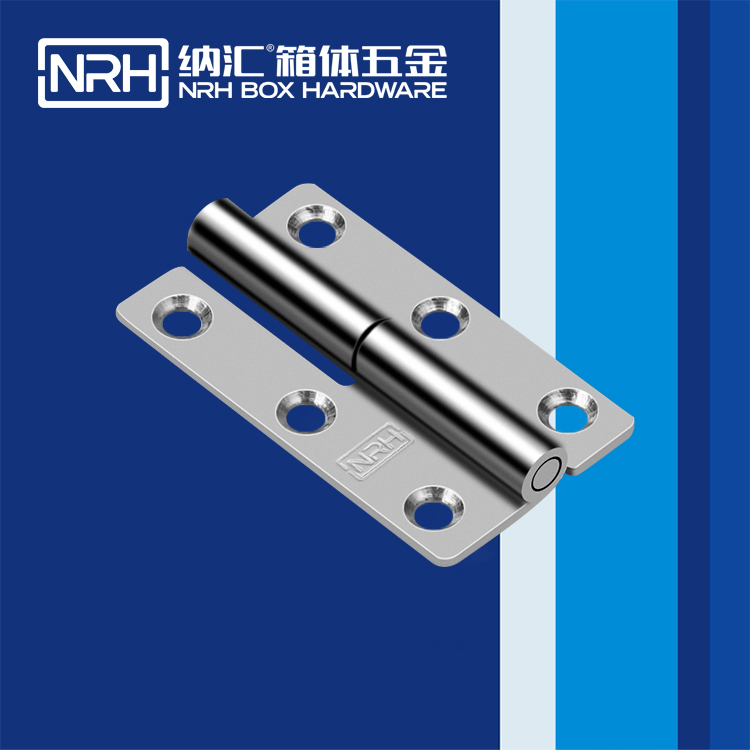 纳汇/NRH 8425-64-Z 电箱铰链