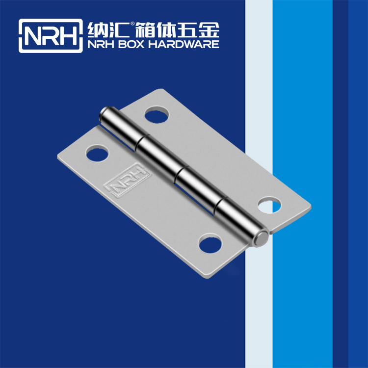 纳汇/NRH 8402-50 工业五金合页