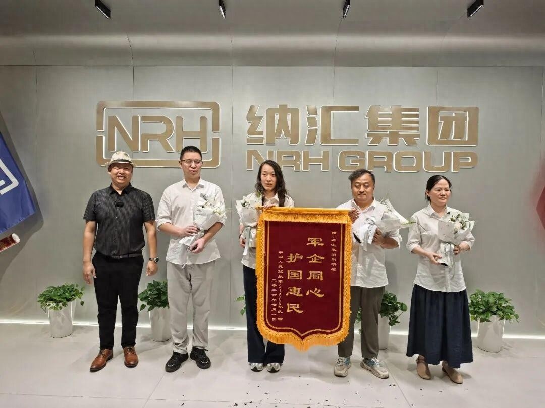 纳汇装备获部队“军企同心,护国...