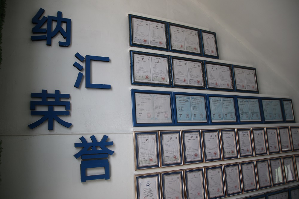 纳汇荣誉 纳汇荣誉